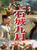 国产高清在线视频一区二区三区